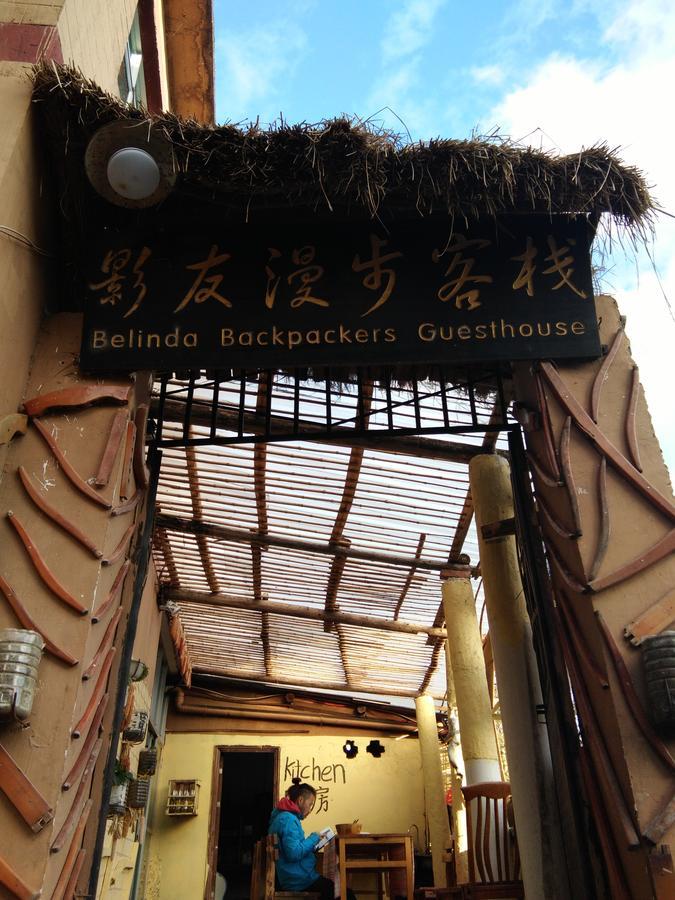 Belinda Backpackers Guesthouse يوانيانغ المظهر الخارجي الصورة